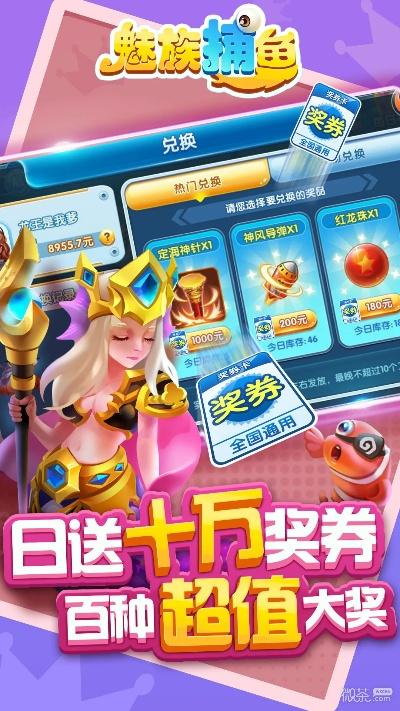 姚记捕鱼版本,深入数据执行方案-3D_v3.226