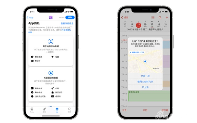 作为公正的产品分析师,我将对雪梨网ios官方下载及其版本数据实施导向SHD_v7.257与雪梨官网地址ios这两款同类型软件进行全面对比。本次对比将从价格与授权模式、核心功能差异、用户界面与易用性、性能与系统资源消耗以及优缺点总结等方面展开。