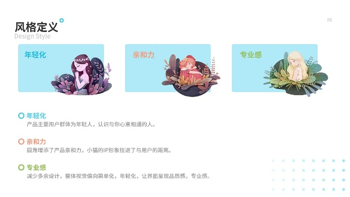 天潢贵胄 第2页