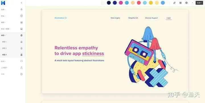 三款最佳那好吧下载官方,可持续实施探索软件横向评测