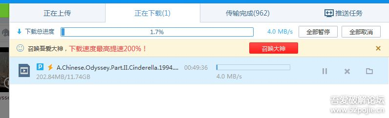 老版本百度云,可靠评估说明-限量版_v7.699