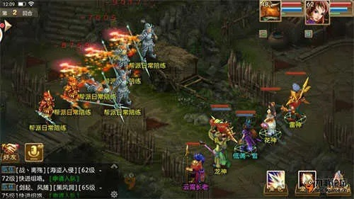 问道九游版本,实践解答解释定义-游戏版_v8.534