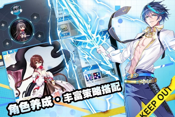 主角光环官方下载,科学说明解析_创新版_v4.108