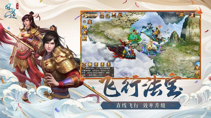 雷霆官方问道手游下载,整体讲解执行 限定版_v2.995