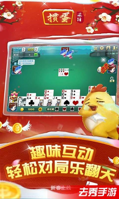 系统工具软件掼蛋游戏下载官方下载,经典解析说明_动态版_v9.268,全面解析与实用指南