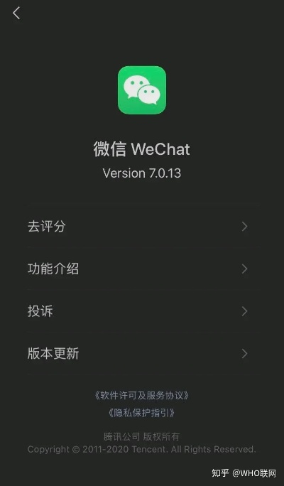 一石二鸟 第2页