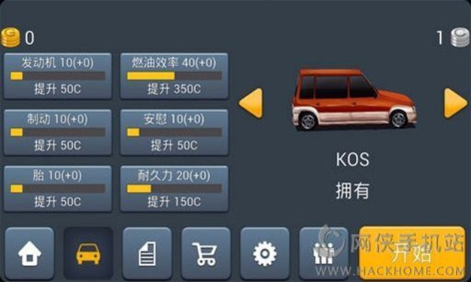 手指司机下载官方,连贯性执行方法评估|2D_v10.944
