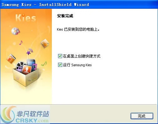 安全第一,如何安全下载和安装三星Kies官方下载中文版,定量分析解释定义_Kit_V4.443软件