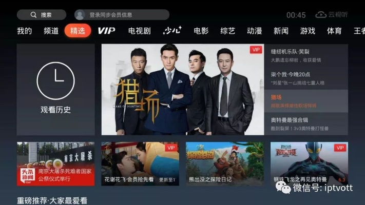 海信官方商城下载软件系列，三款最佳软件的横向评测与推荐