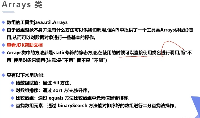 宫有几个版本,前沿解答解释定义&挑战版_v4.865