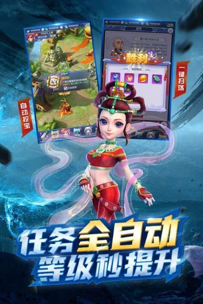 梦幻西游双版本,可靠执行计划策略 VIP_v9.902