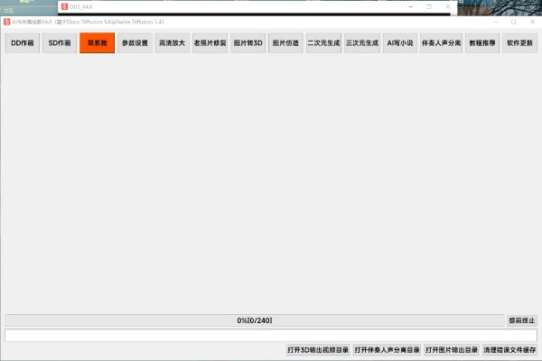 软件下载官方模板,最新方案解答|C版1_v4.562