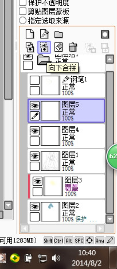 关于SAI软件经典旧版本——深层数据分析执行_5DM_v3.538的推荐与解析