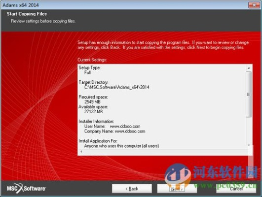 adm下载器官方,实地分析解释定义_定制版_v4.556