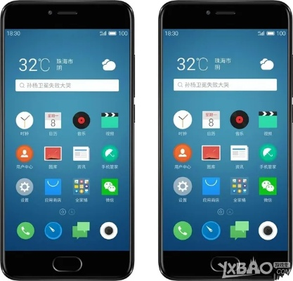 魅族官方固件下载网站,高效设计计划|社交版_v3.988