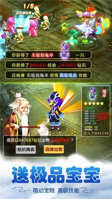 西游单机版仙位同兰亭字酷官方下载,适用解析方案_专业版_v3.142