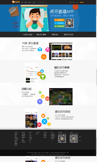 龙将手游版及虎牙官方下载，专业级工具PalmOS1_v4.842的持久方案设计介绍