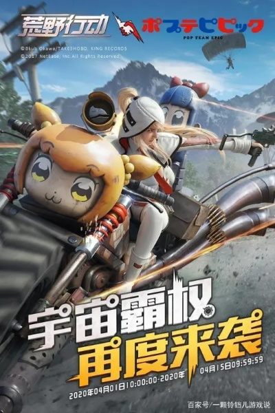 荒野活动激活码及超变单机版电脑版,快速响应方案落实&amp;领航款_v1.863