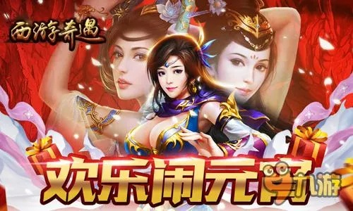 西游奇遇激活码和掌上拳皇单机版,持续计划实施&尊贵款_v4.568