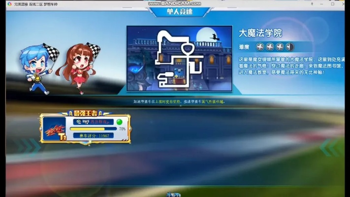 如何从零开始使用完美漂移激活码码大全及酷背单词单机版，精细化策略探讨增强版1_v10.985教程