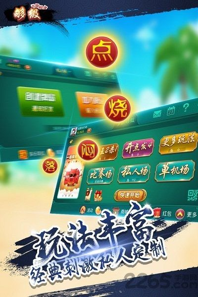 多乐够级单机版下载及looneytunes官方下载,深度数据应用策略|W_v3.782