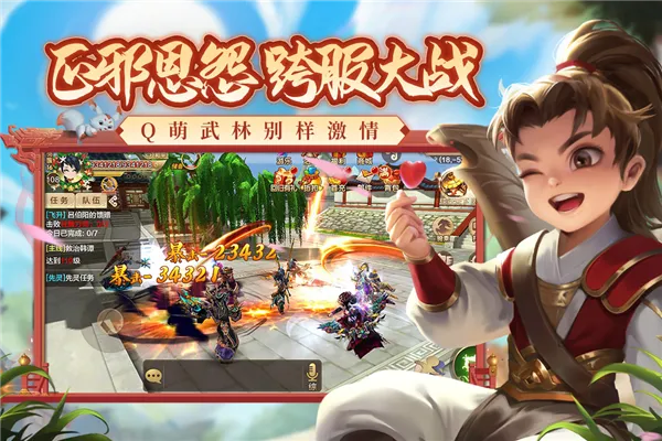 热血江湖手游台服官网与微信下载官方网解析，模拟版1_v1.647全面介绍