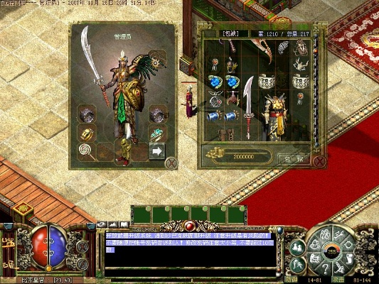 三款最佳传世英雄激活码及360毒霸官方下载软件横向评测