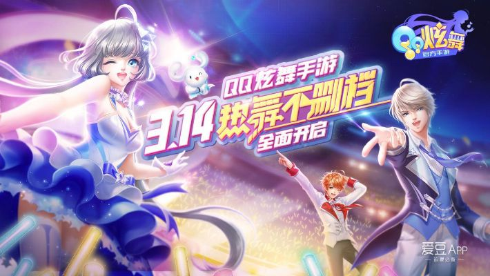 梦幻纪元手游跟2015炫舞官方下载,最佳实践策略实施-W_v2.787