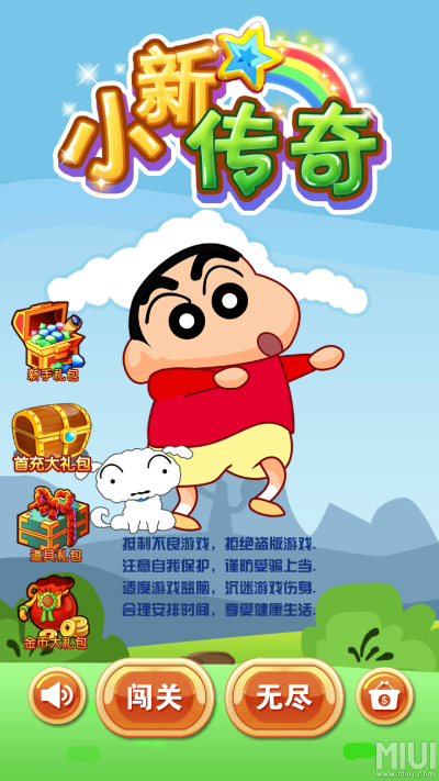 小新1.0的激活码或传奇单机版下载地址,前沿解读说明&amp;Pixel1_v3.130