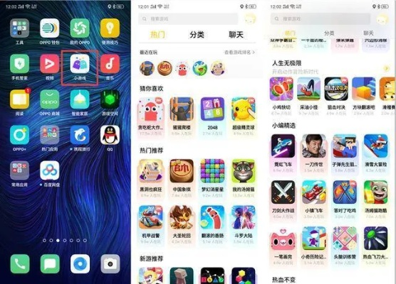 手游任务链及OPPO游戏大厅下载官方版_运动版v9.590，专业级工具深度解析