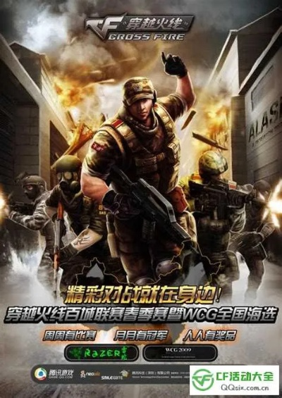 口若悬河 第2页