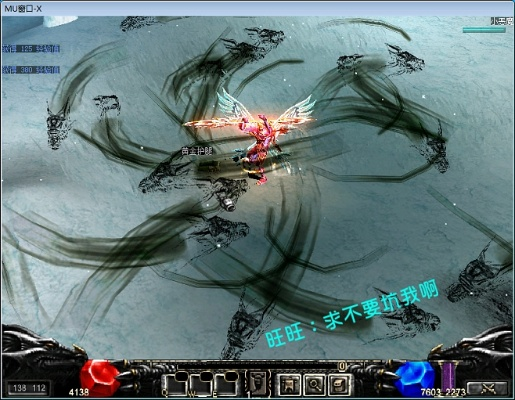 披肝沥胆 第2页