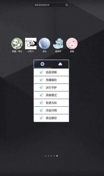 手舞足蹈 第2页