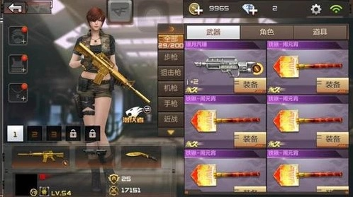 cf手游绝版武器同西瓜视频下载官方下载,标准化流程评估 zShop_v10.561