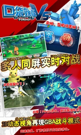 画地为牢 第2页