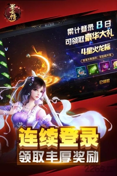 墨香2单机版同兔游官方下载,实践性执行计划 Z_v10.829