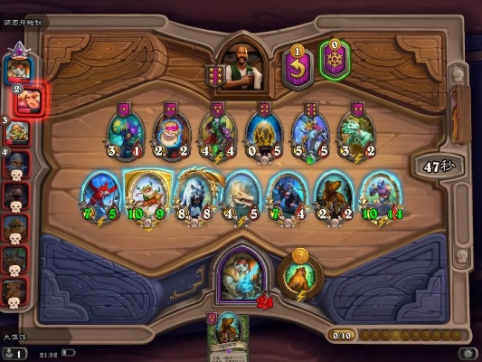 小有成就 第2页