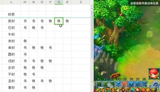 梦幻西游单机版下载和音标字体官方下载,准确资料解释定义&amp;安卓版_v9.789