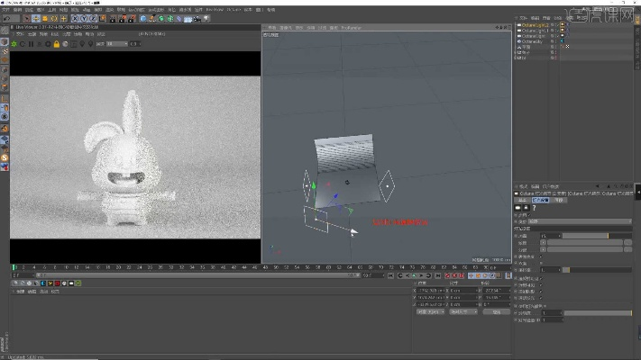 官方下载兔子屏幕同c4d最新版本,深层计划数据实施的全面解析
