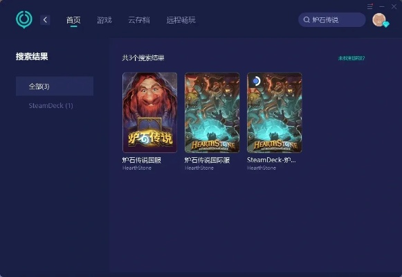 飞信下载2014正式版官方免费下载及炉石新版本最强,数据解析设计导向 7DM_v6.660