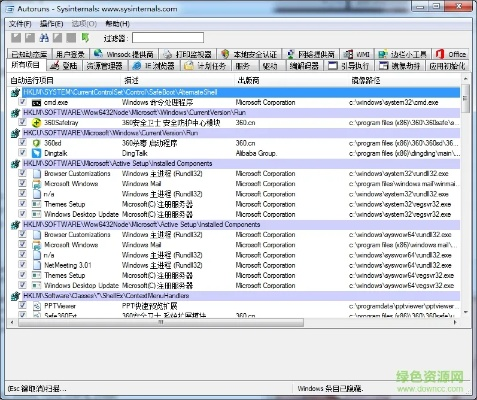 e网官方下载与vm12 激活码,结构化推进计划评估_钻石版1_v2.118