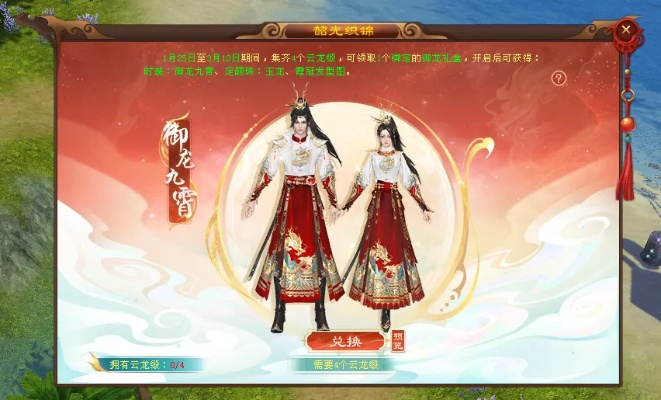 上海移动微厅官方下载与天龙手游时装,精细计划化执行&运动版_v7.285