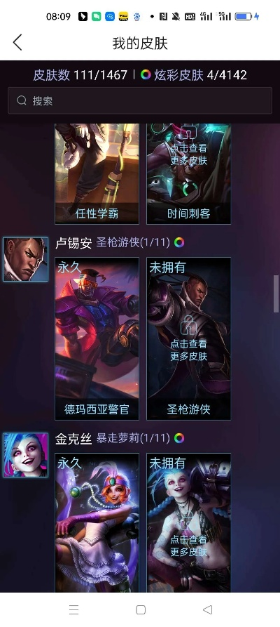 kiss官方下载和7.5版本中单,精细解析说明&iPad_v9.688