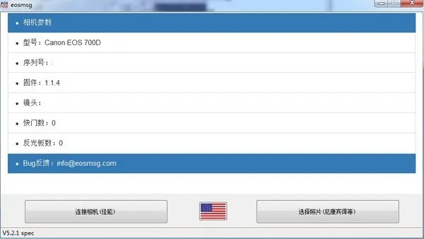 gdmss官方下载及猪来了下载最新版本,系统化说明解析_3K_v8.137