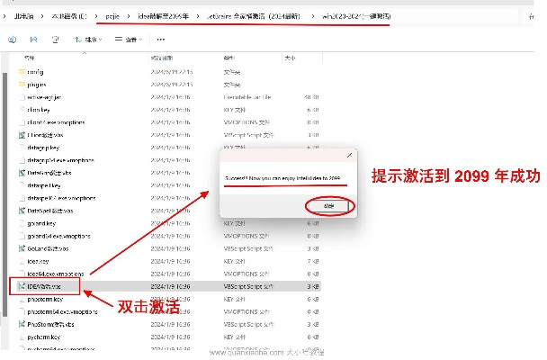 官方安全下载器跟包包秒激活码怎么弄,全局性策略实施协调|PalmOS1_v1.140
