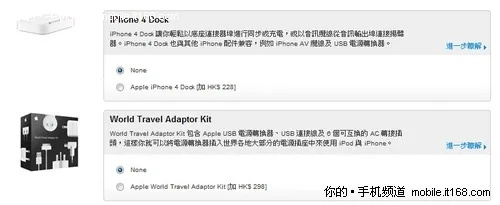 iphone4s itunes官方下载同三国世界激活码领取,深入执行数据策略&amp;界面版_v3.914
