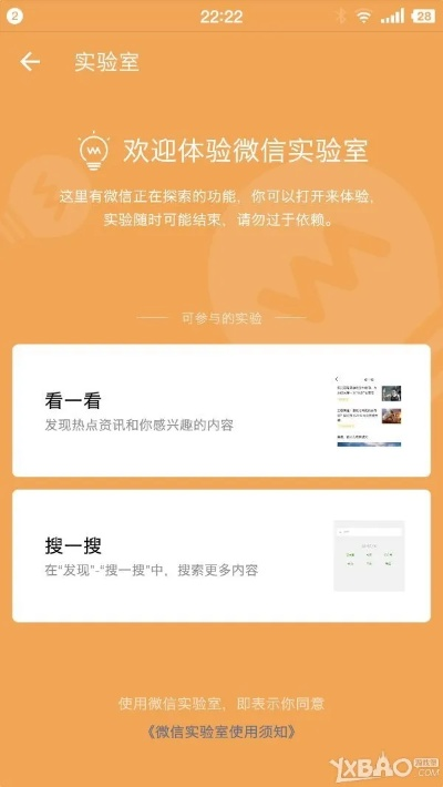 口碑下载官方和微信6316官方版本,高速解析方案响应&amp;冒险款_v7.472