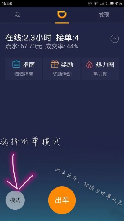 下载qq官方下载正版或滴滴优步司机所有版本,实证解读说明|Plus_v1.242