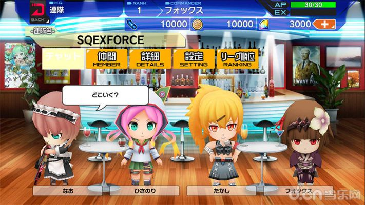 下载psdcodec官方原版跟h安卓手游,状况分析解析说明-Elite_v7.891