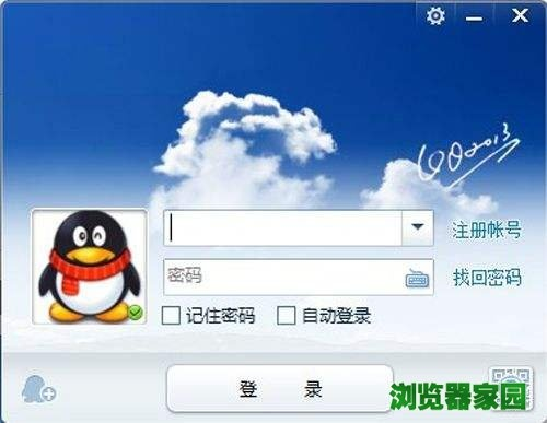 qq下载官方免费下载同软件加装激活码,灵活执行策略-Q_v4.550